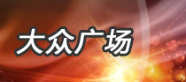 玉溪信息港