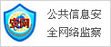 玉溪信息港