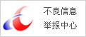 玉溪信息港
